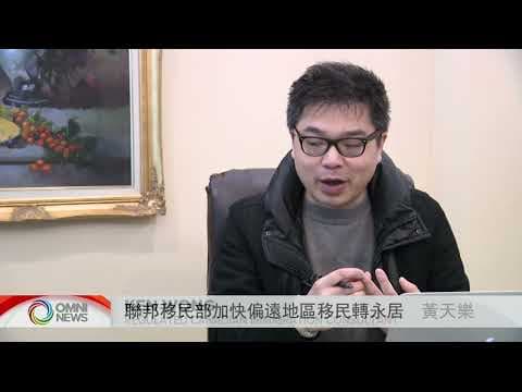 加快外籍勞工永居措施 移民顧問質疑成效 | OMNI News Cantonese